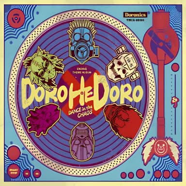 DOROHEDORO ENDING THEME ALBUM: DANCE in the CHAOS