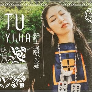 TU