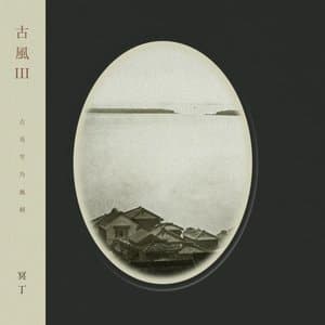 Kofu III