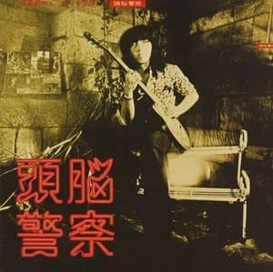 Kamen Geki no Hirou wo Kokuso Shiro