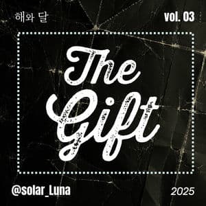 The Gift