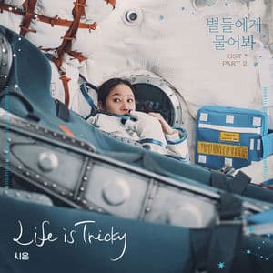 When the Stars Gossip OST Part.2