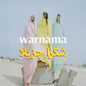 Warnama