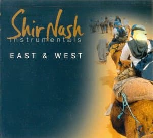 East & West