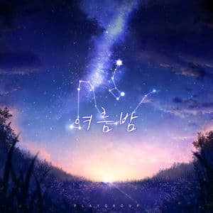 Summer Night