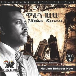 Hulume Behager New