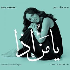 Ya Man Itha - Tribute to Fouad Abdel Majeed