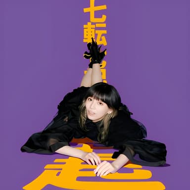 Shichiten nana ki