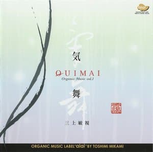 Kimai Qi Wu 