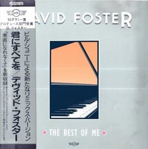 The Best Of Me