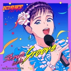 Showa Idols Groove 2