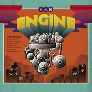 ENGINE