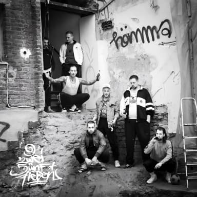 HOMMA!