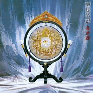 Silk Road (Shichuu no Michi)