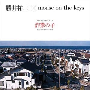NHK Special Drama Phone Fraud Children Original Soundtrack