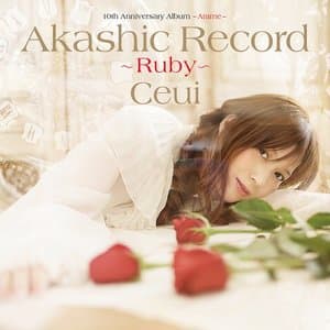 10th Anniversary Album - Anime - Akashic Record ~Ruby~