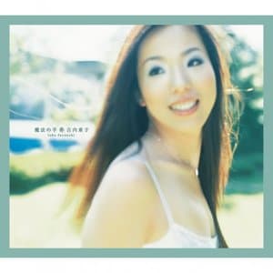Mahou No Te (Deluxe Edition)