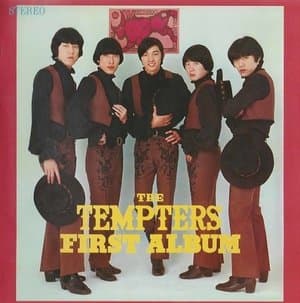 First Album
