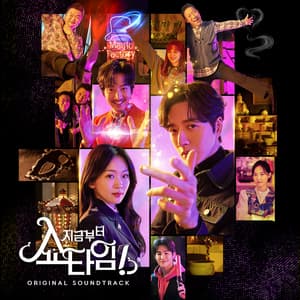 Now On, Showtime! (Original Television Soundtrack) (2CDs)