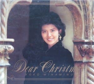 Dear Christmas