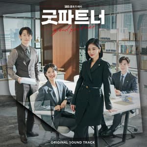 Good Partner (Original Television Soundtrack)