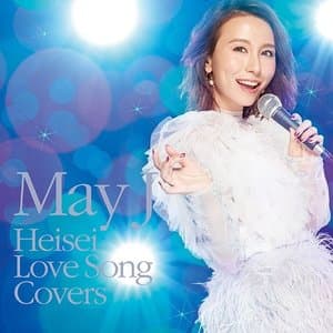 Heisei Love Song Covers