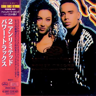 Power Tracks (Celebrating Japan Visit 1994)