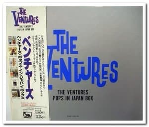 Pops in Japan Box