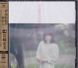 Sumire Iro no Namida Kara...