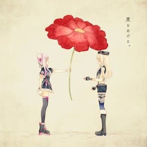 Ai no Hana