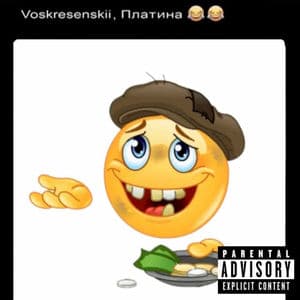 Быть богатым