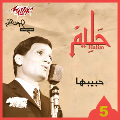 Habibaha