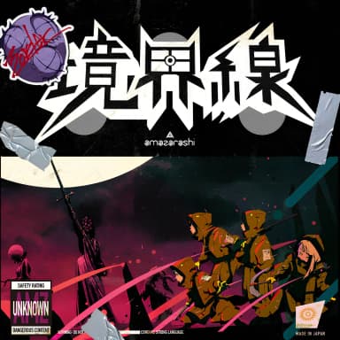 Kyoukaisen