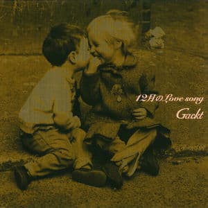 12月のLove song