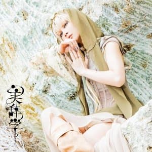 Mei Ci Xue  / Rhetorica