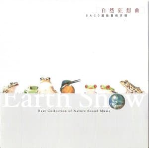 Earth Show