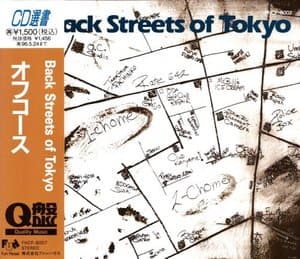 Back Streets Of Tokyo
