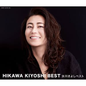 Kiyoshi Hikawa Best