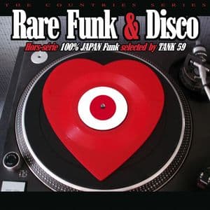 Rare Funk HS JAPON