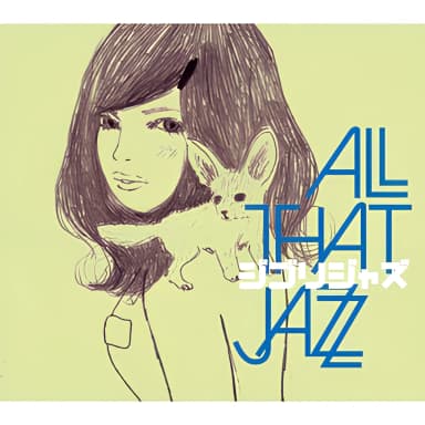 Ghibli Jazz / ziburi*ziyazu
