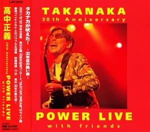 30th Anniversary Power Live with Friends