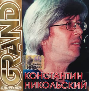 Лучшее