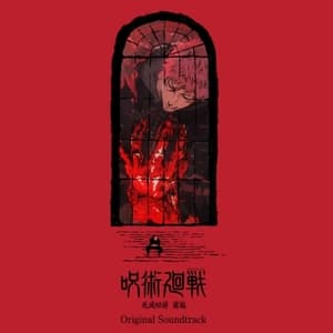 JUJUTSU KAISEN SEASON 3 - The Culling Game - Part 1 - Original Soundtrack