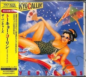 Tokyo Callin (60s Pop Of Japan)