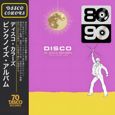 Disco Colors (Pink Noise)