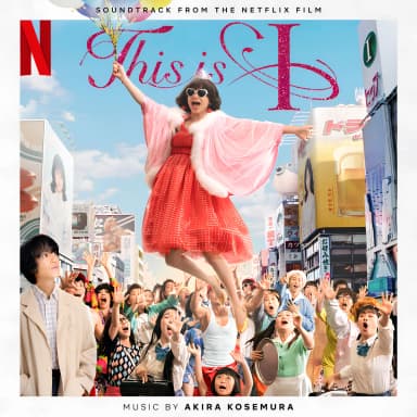 This is I (Soundtrack from the Netflix Film)