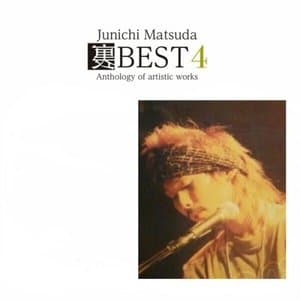 URA BEST 4