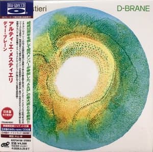 D-Brane