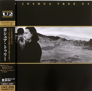 The Joshua Tree