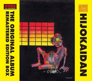 The Original Album Remastered Edition Box